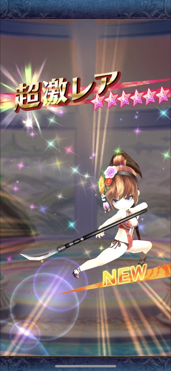 フツノミタマ ファンキル 海上編青龍偃月刀 匠姫型を育成しました 進化引継値は魔守精速技運を確保 匠姫型3凸で速技運を確保するのが結構難関でした ファンキル フツノミタマ ファンキル 海上編青龍偃月刀 匠姫型を育成しました 進化引継値は魔守精速技運を確保 匠姫型3凸で速技運を確保するのが結構難関でした ファンキル