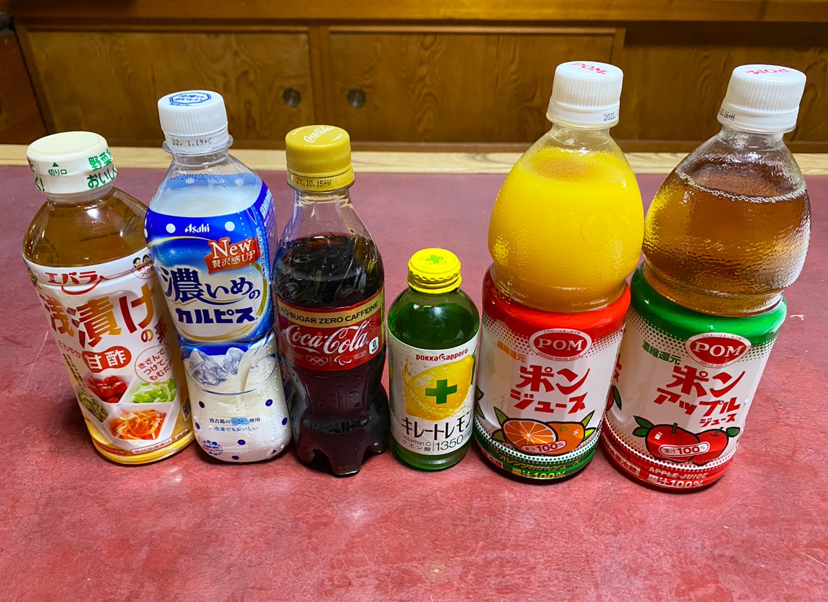 DIFFICULTÉ ÉRECTILE