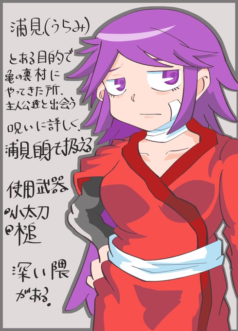 和風rpgのtwitterイラスト検索結果