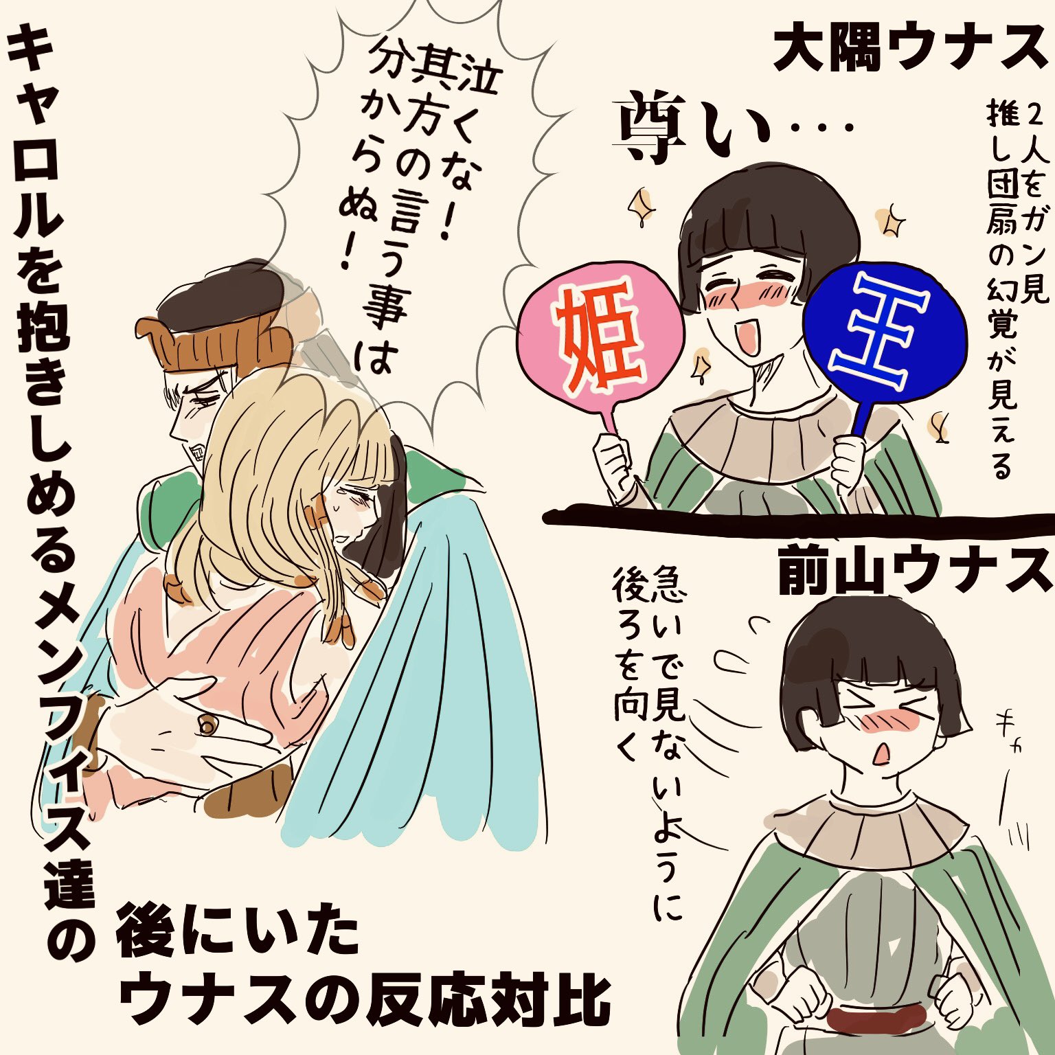 22年製 新品 王家の紋章 ルカ ブロマイド その他