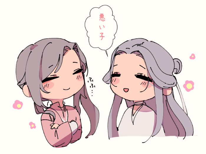 7話可愛かった…

#天官賜福  #TGCF 