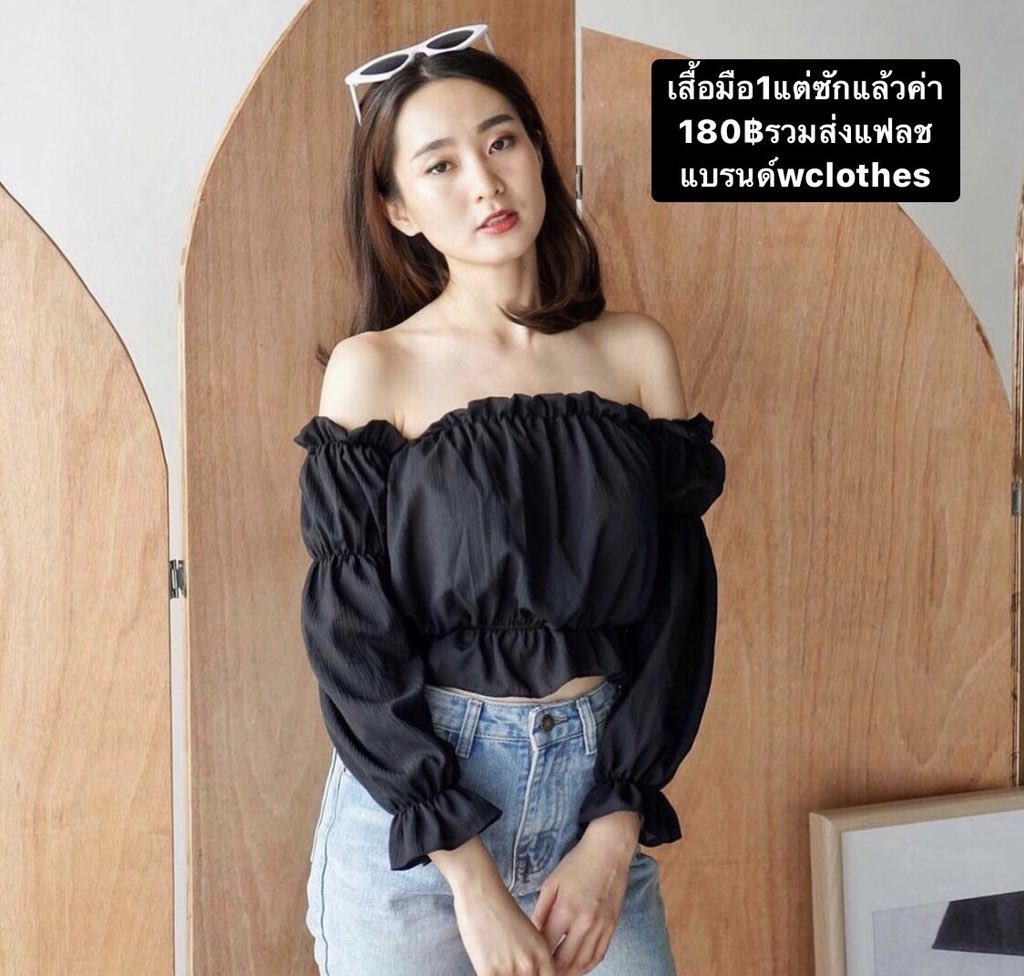 issariyaaaa's tweet photo. 💜💜ส่งต่อเสื้อผ้าแบรนดัง แบรนปังๆ ราคาน่ารัก💜💜 

💙💙โอนวันนี้ พรุ่งนี้ส่งของเลยค่ะ 💙💙
*ดึกๆมาลงของค่า*

#เสื้อผ้ามือสอง #ส่งต่อเสื้อผ้า #โล๊ะตู้ #ส่งต่อ #เสื้อผ้ามือสอง #ส่งต่อเสื้อผ้ามือสอง #เสื้อผ้ามือสองสภาพดี #ส่งต่อสกินแคร์ #เสื้อผ้ามือสองราคาถูก #chamnii #basicbysita https://t.co/blIalGxUA4