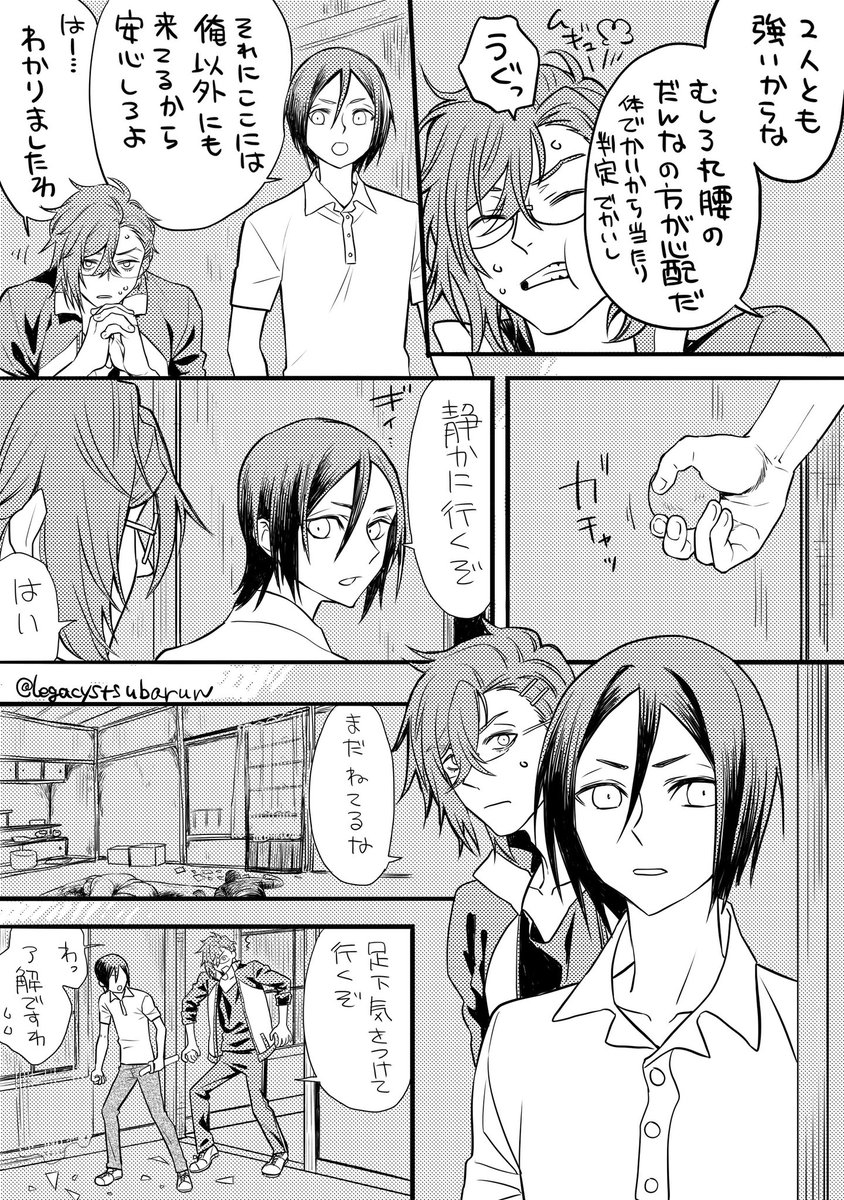 脱出に向かう明石国行 