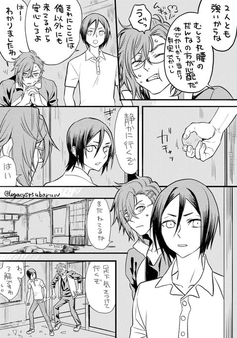 脱出に向かう明石国行 