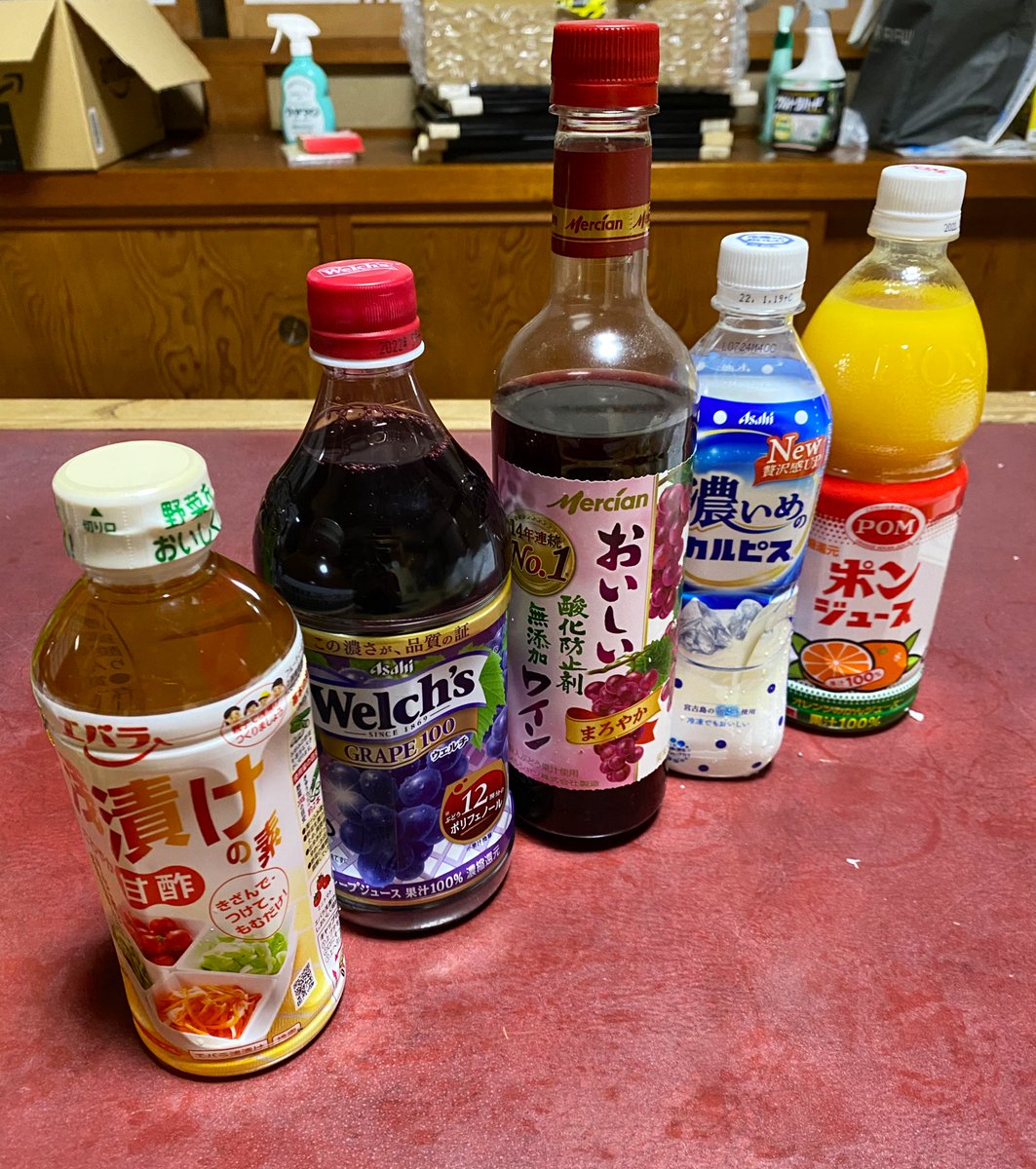 バイアグラでも勃起できません