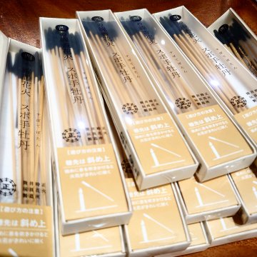筒井良太 花火師 線香花火の通販購入方法や価格は 楽天である 情熱大陸 Midolife