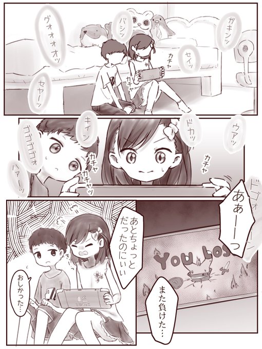 放尿漫画 