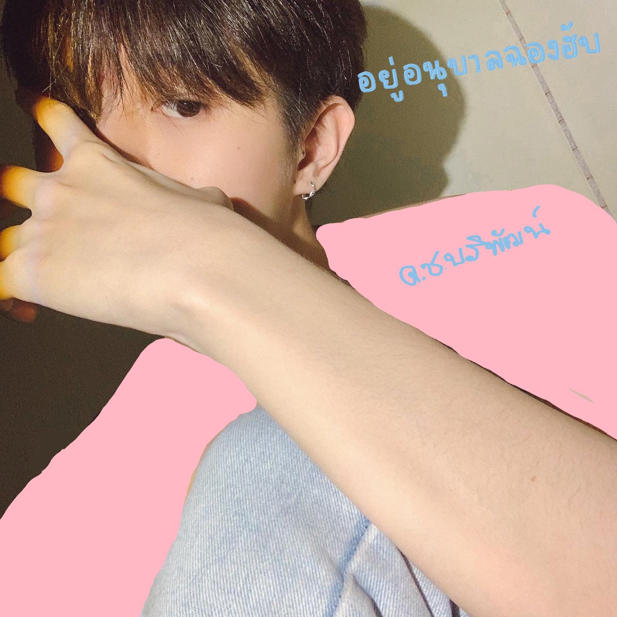 hi45662's tweet photo. ใจแม่ก็เหลวเป็นเลือดเลยลูกกก🥲
#ดวงดาวของไนซ์
#nicebrp
@nicebrp https://t.co/9b0FJMcSwU