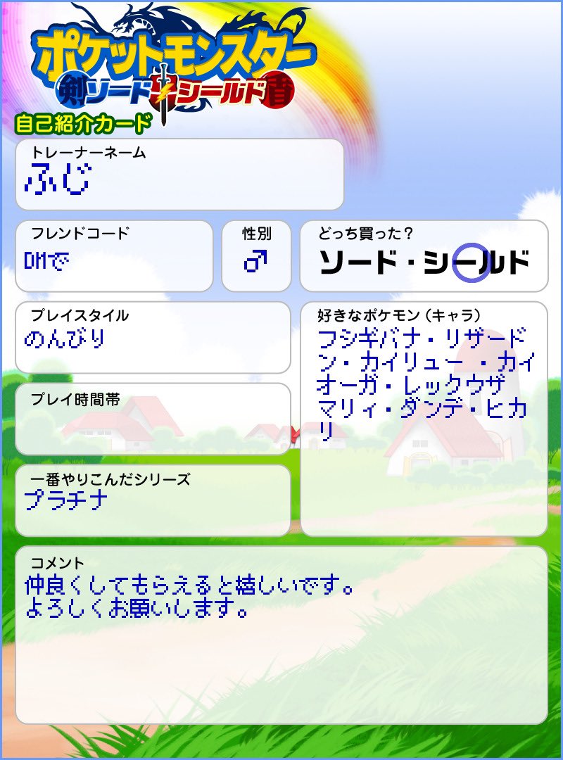 はちみつ Energy 031 Twitter はちみつ Energy 031 Twitter