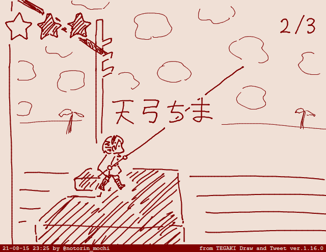 月虹市場運動会

によって
ZUN
 #tegaki_dt 