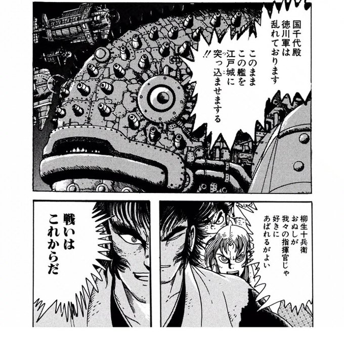 好きな漫画のコマを貼って寝ましょう を含むマンガ一覧 いいね順 2ページ ツイコミ 仮
