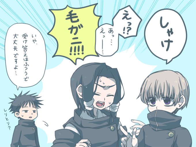 加茂憲紀のtwitterイラスト検索結果 加茂憲紀のtwitterイラスト検索結果