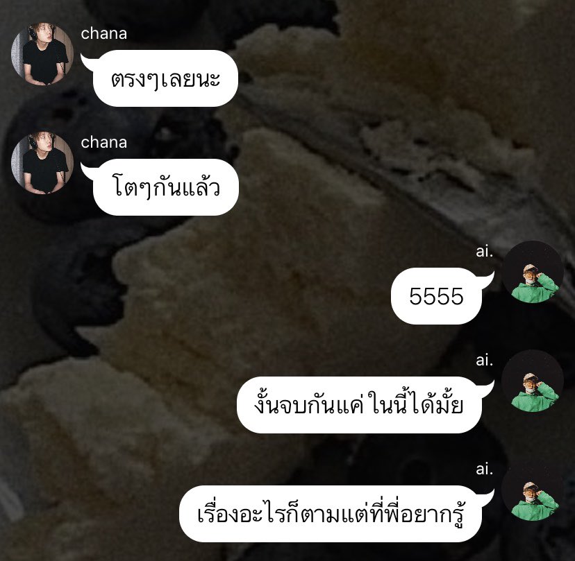 𝐬𝐥𝐞𝐞𝐩𝐲𝐛𝐥𝐮𝐞 —-♡ tweet media