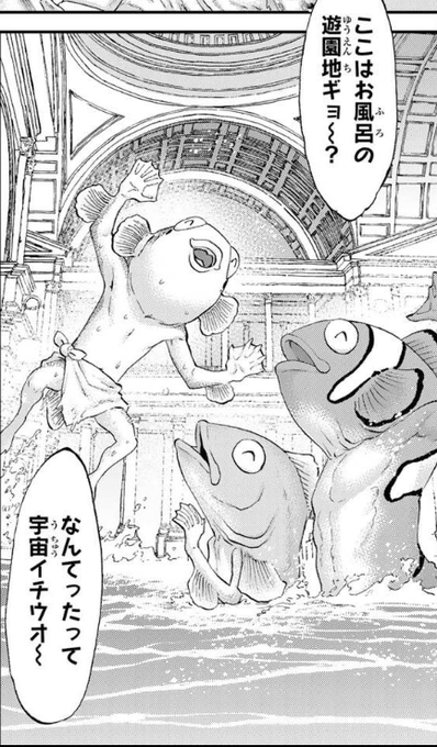 今更気が付いたけど「ライドンキング」のこのシーン、北海道民にしか通じないなw今もあのCMやってんのかな。 