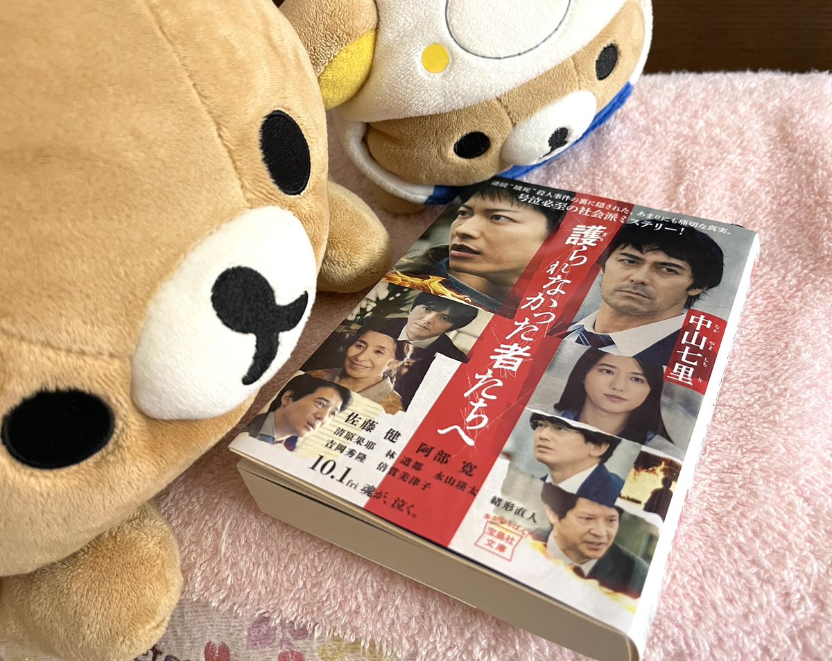 月光 映画 最新情報まとめ みんなの評価 レビューが見れる ナウティスモーション