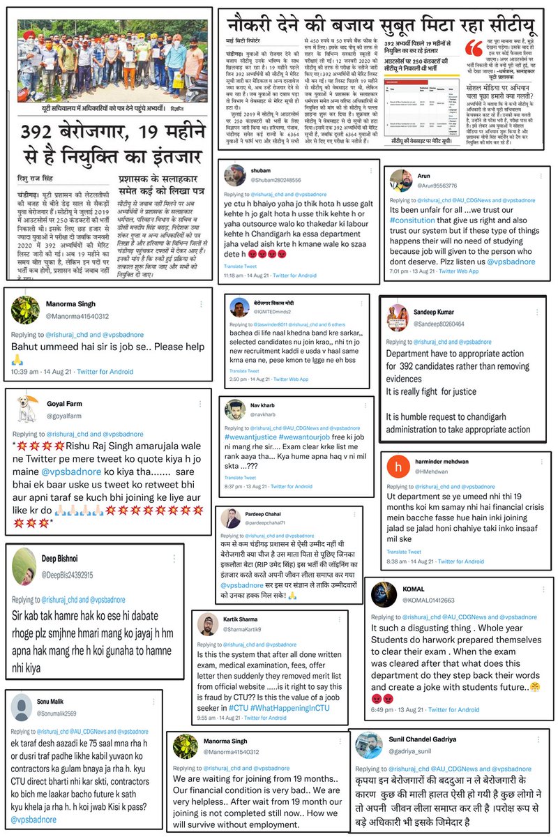 SharmaKartik9's tweet photo. @arunsoodbjp @BJP4Chandigarh @dushyanttgautam @DineshKumarBJP5 @BhattiRambir @SanjayTandonBJP @TajinderSTS @amitranabjp Please look into this matter if you are true benevolent to public of your city. #CTU #Conductors #Joining #SystemCorrupt https://t.co/ugf70lt6Nu