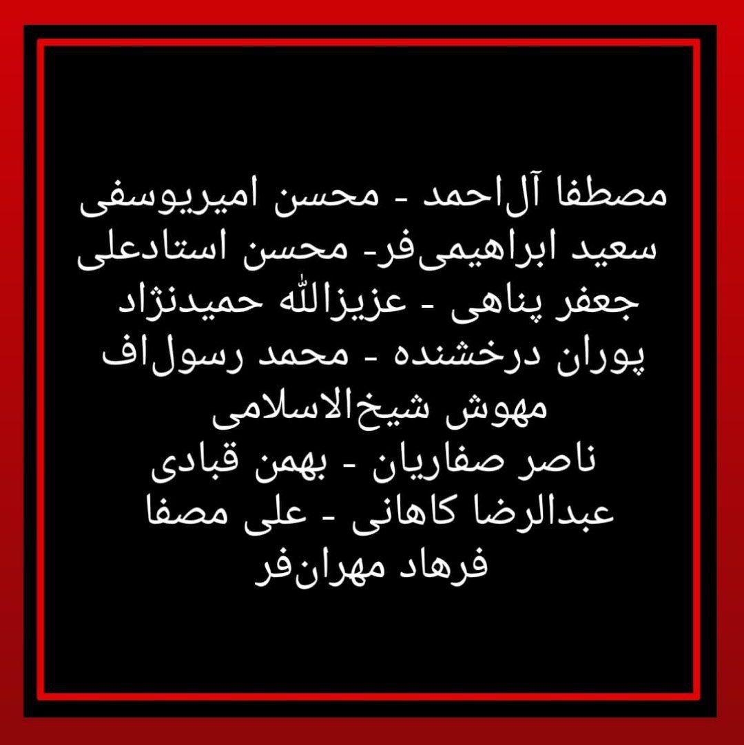 همدرد با مردم رنج‌کشیده‌ی #افغانستان ظلم و خشونت طالبانی را محکوم می‌کنیم.