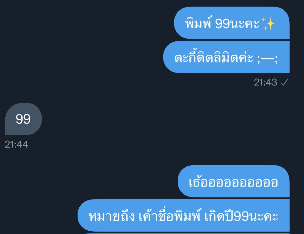 กูว่าแล้วว่ามันจะต้องมีวันนี้ 555555555555555556555555555555555555555555555556655555555555555555555555555555555555555555555