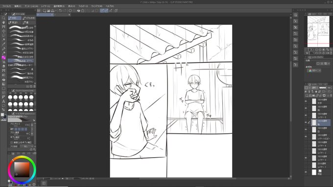 漫画の描き方1ミリもわからないけど描いてて楽しいってことはわかりました🙋‍♂️ 