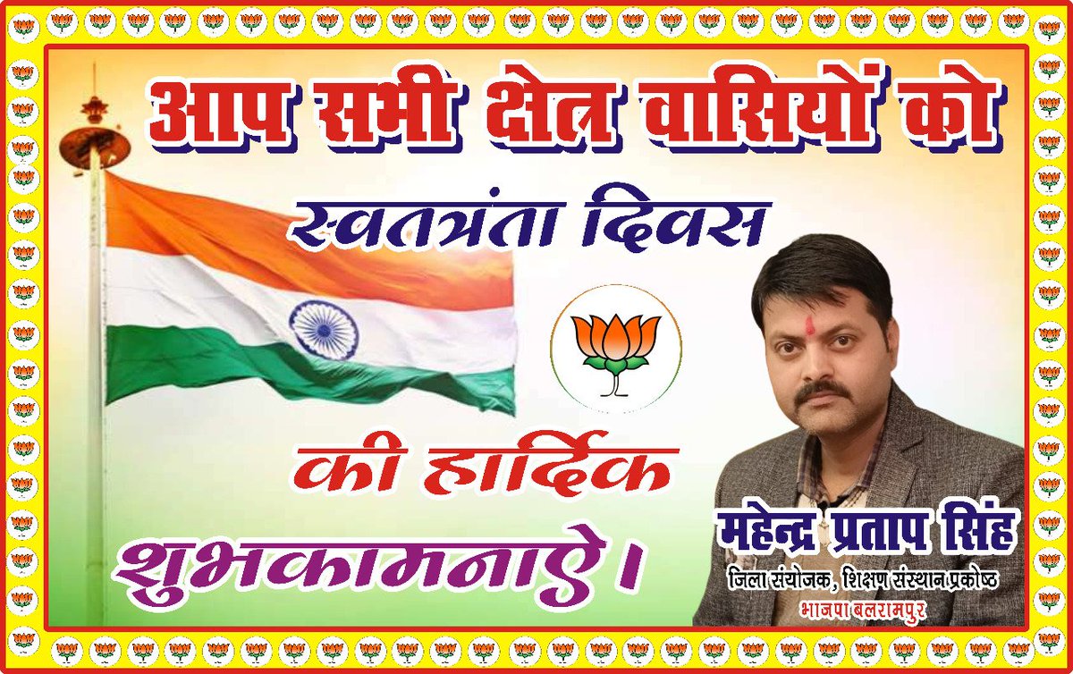 SingPratapsingh's tweet image. 