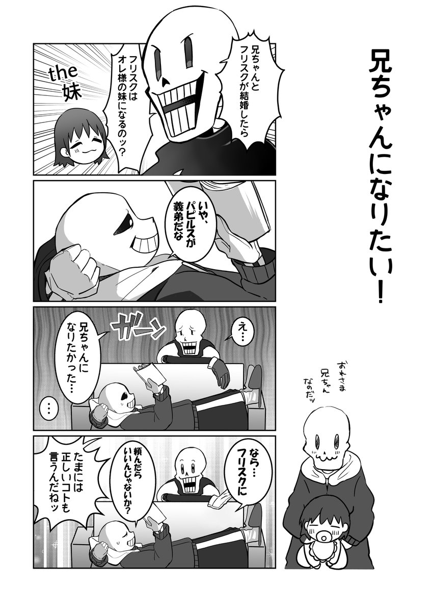 Twoucan パピルス の注目ツイート イラスト マンガ コスプレ モデル Twoucan パピルス の注目ツイート イラスト マンガ コスプレ モデル