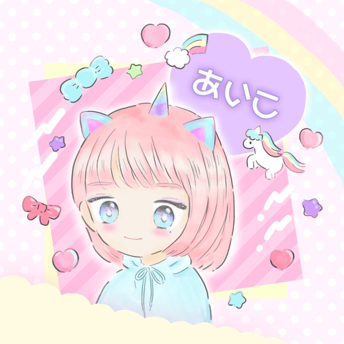 ゆめかわいいのtwitterイラスト検索結果