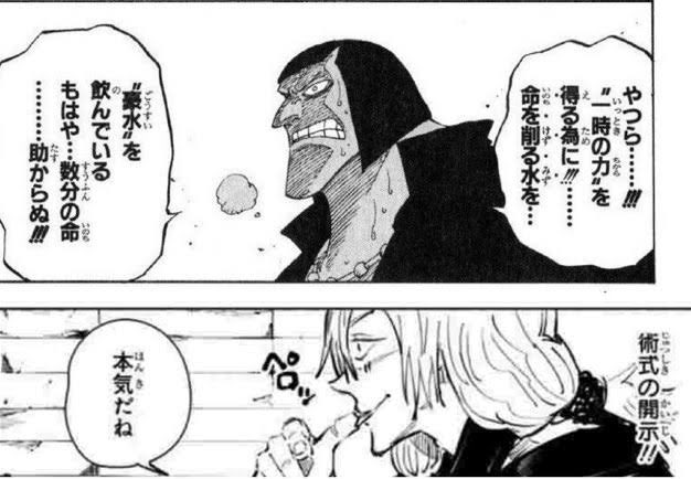 さちゃ 負無オトナ ワンピースはエースの死に様もかなりアレだけど 個人的にはアラバスタ編に出てきた 飲んだら死ぬ代わりに短い間だけ強い力を得られる薬 を予め飲んでからクロコダイルに会いに行く防衛隊みたいな人たちが一番情けないと思う 上司に