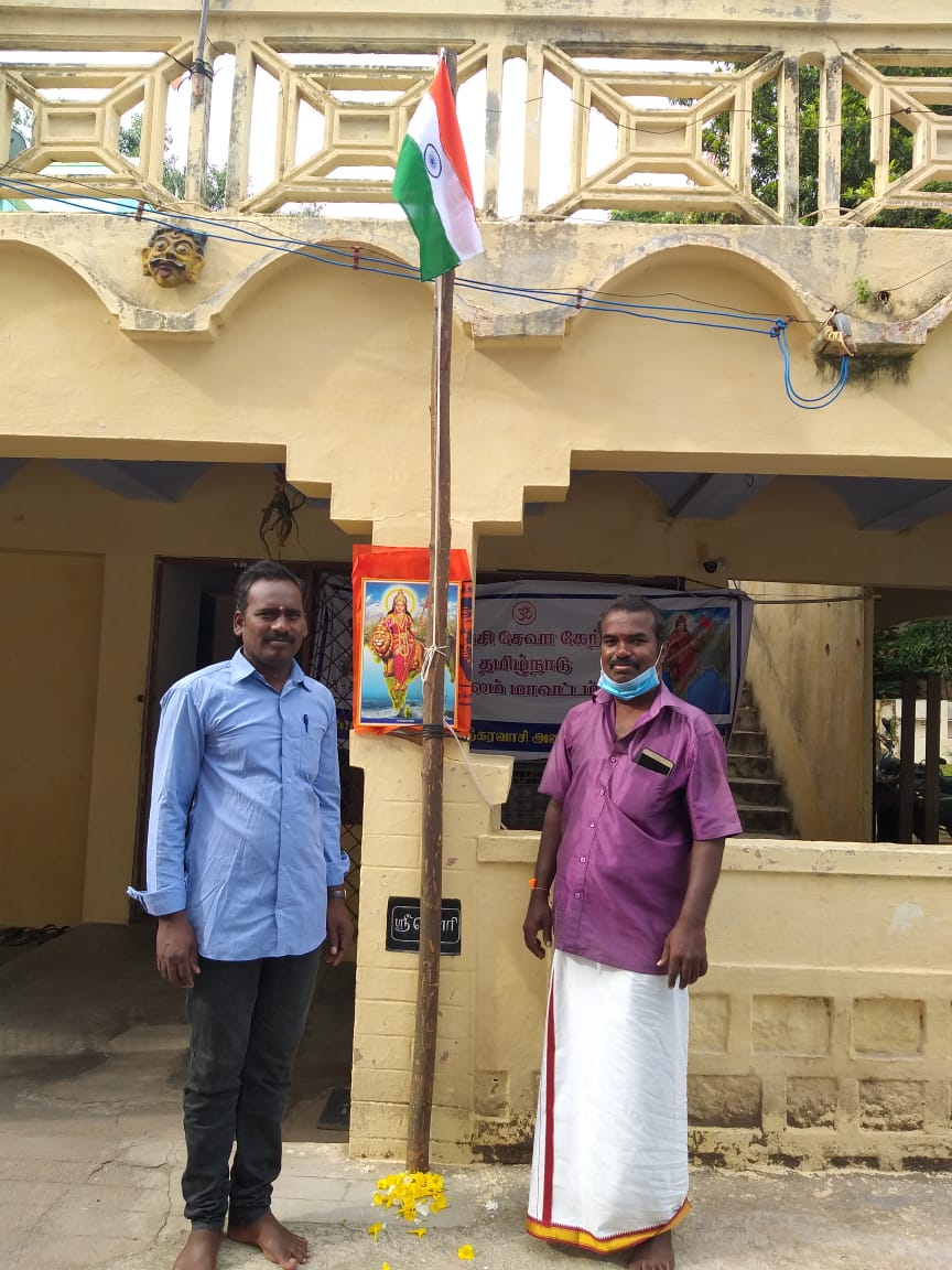 AshramTN's tweet photo. சேலம் கார்யாலய வாயிலில்... https://t.co/4s80f8DaYG