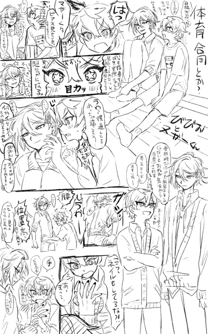 DK化ヌガーくんお借りしました。ヌガーくんに突撃していくびびお。(高身長余裕そうな男、振り回したくなる) 