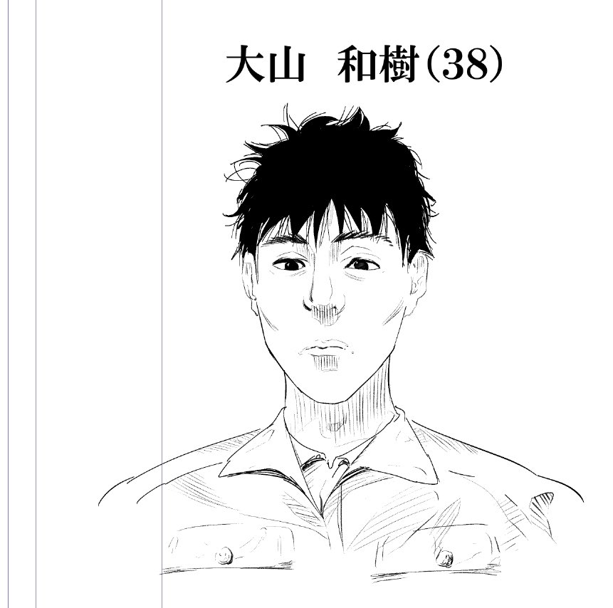 企業宣伝漫画の主人公予定の初期キャラデザ出来ました!詳細は明かせませんが、成年向けになります! 