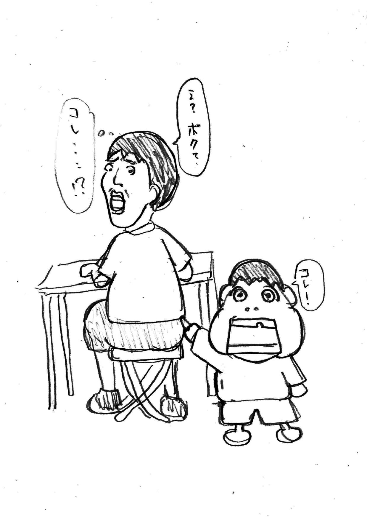 保育漫画 Twitter Search Twitter