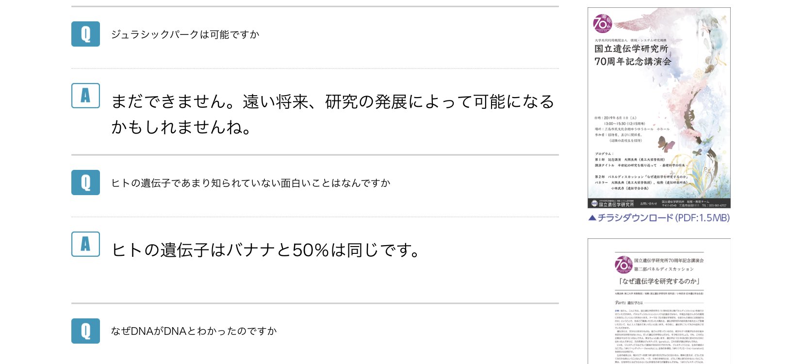 あまり知られていない面白いこと Twitter Search Twitter