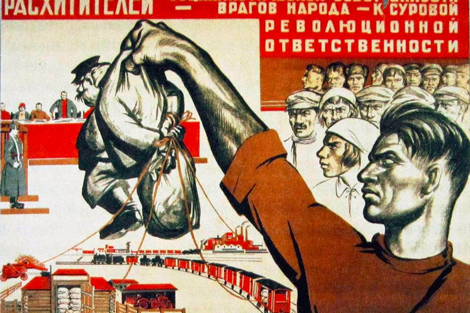 Советские плакаты