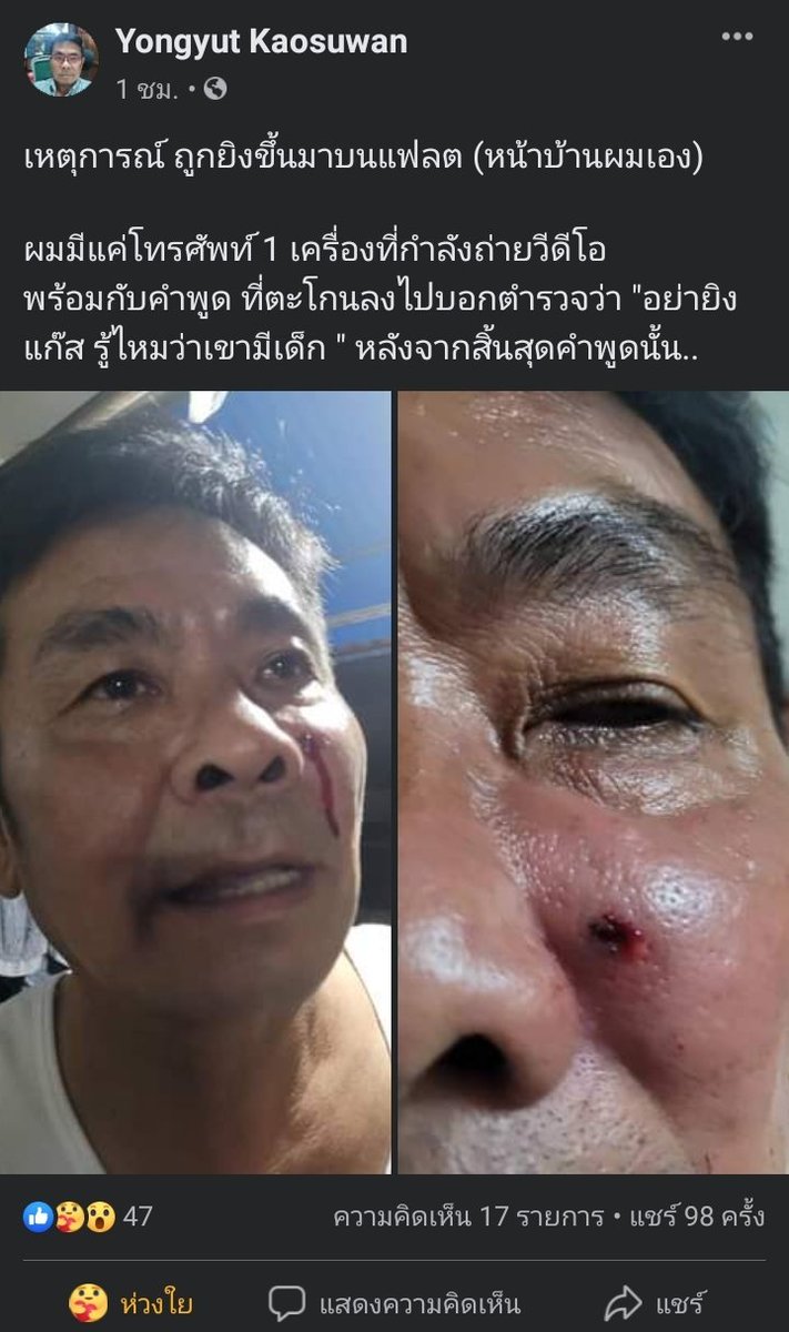 ซาหริ่มรสจกกี tweet media
