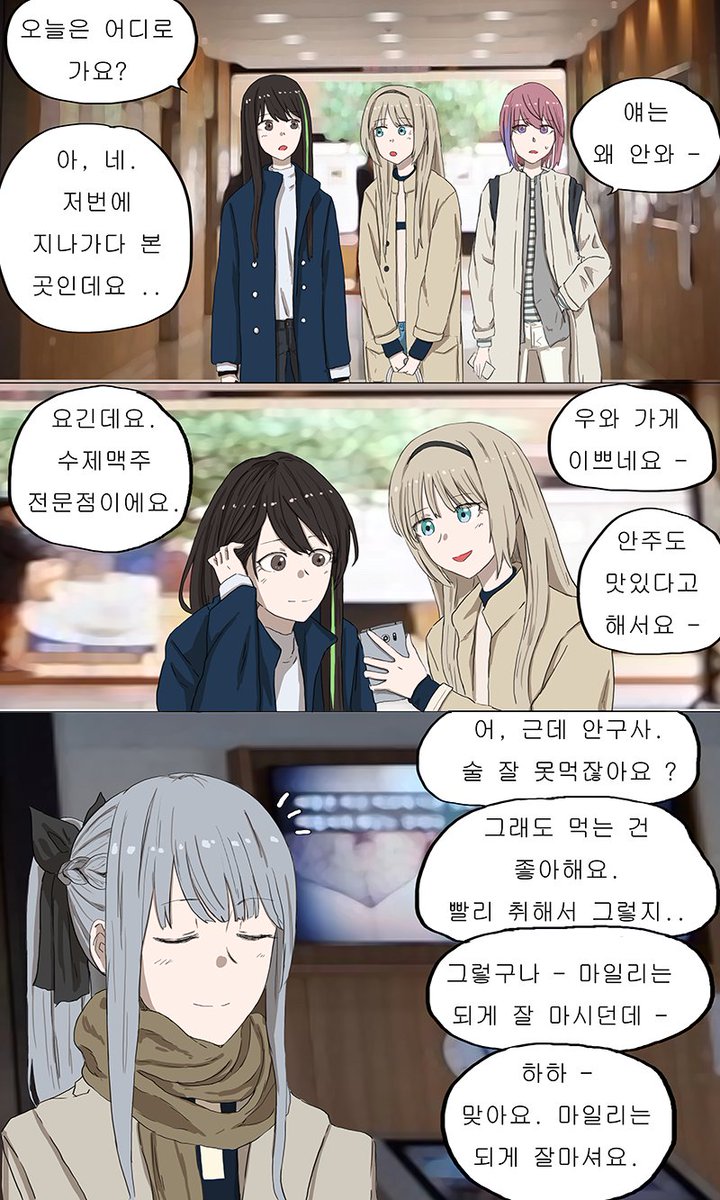 うあ...... 
MMM(@ dawn4ir)さんプロでデビュ-したんだ...😭

https://t.co/DlYuAmqwAL

なんかMMMさんのドルフロ漫画が見えないって思ったらデビューして見えなかったんだね😢

😭 