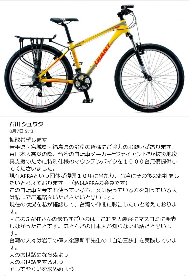 Y0sh Ota (@y0sh) / Twitter