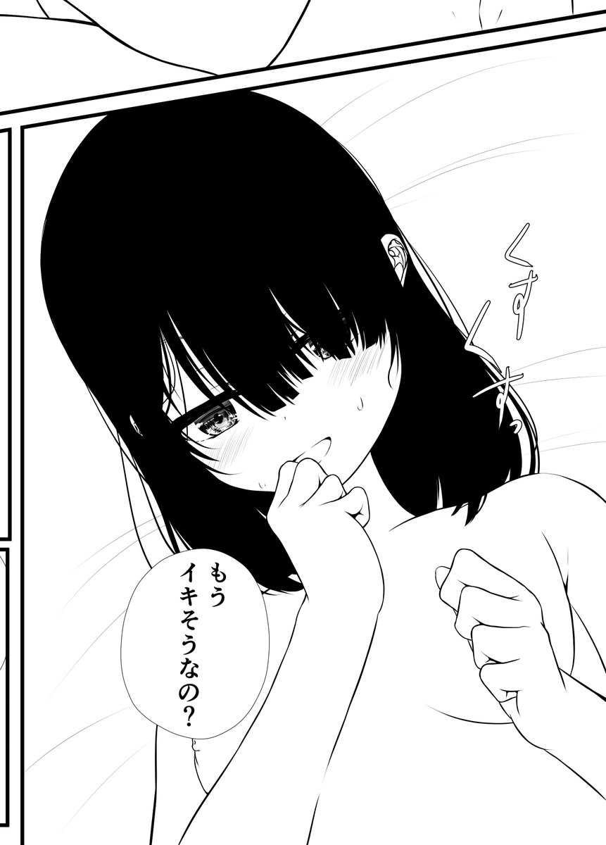 新刊の一コマです。 