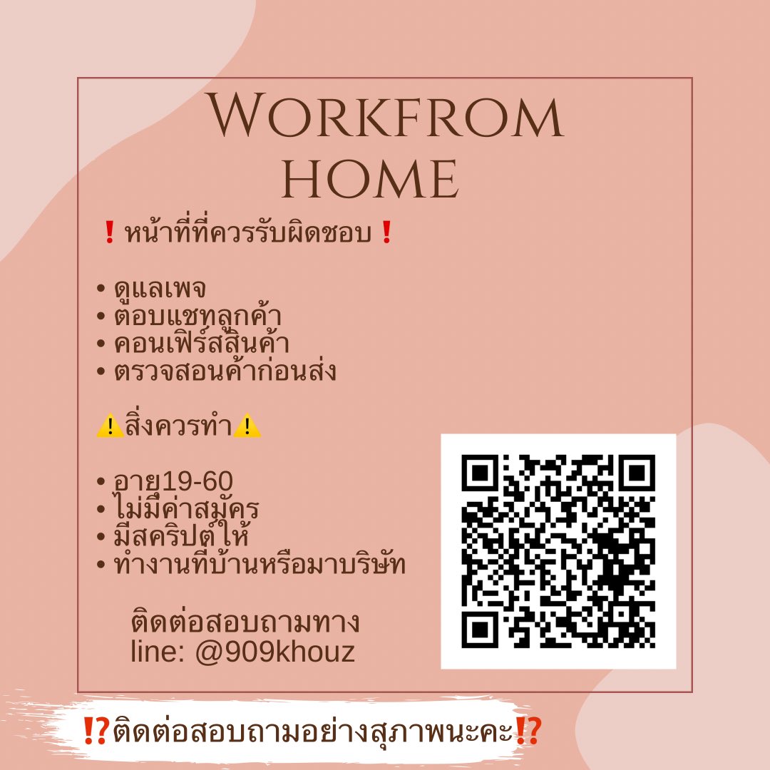 HaUo42's tweet photo. ติดต่อสอบถาม​รายละเอียดได้ที่ Line@ :​ https://t.co/vUqrtRdanf #ม็อบ11สิงหา #ซิโนฟาร์ม #saveป้าเป้า
#หยุดทําร้ายเจ้าหน้าที่ #ทะลุฟ้า #ขี้ข้าเผด็จการ #หางาน #งานออนไลน์ไม่เสียค่าสมัคร #ม็อบ15สิงหา #GetWellSoonRikimaru
#shopeexbonzwar
#SBFIVE #레드벨벳퀸덤_라띠라뚜빠빠디 https://t.co/FgoUQ764zE