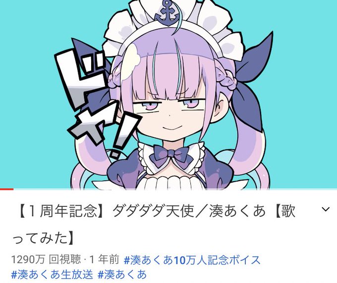 ダダダダ天使のtwitterイラスト検索結果 古い順 ダダダダ天使のtwitterイラスト検索結果 古い順