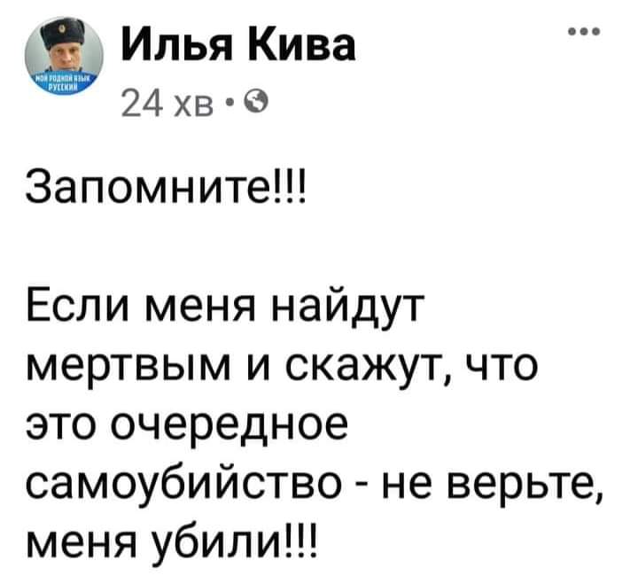 Слідчі вивчають записи відеокамер з місця смерті мера Кривого Рогу, - поліція - Цензор.НЕТ 8686