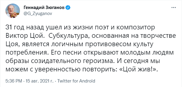 У Зюганова сммщик ёбнулся!