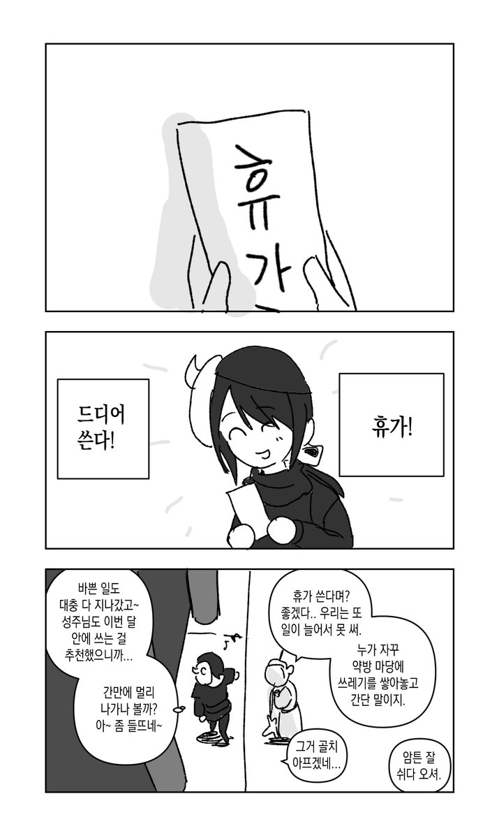 noyes600's tweet photo. 언제 완성할지 미정인 진옥 오프닝~
일단은 튜비컨티뉴 https://t.co/PbTNDlwA1p