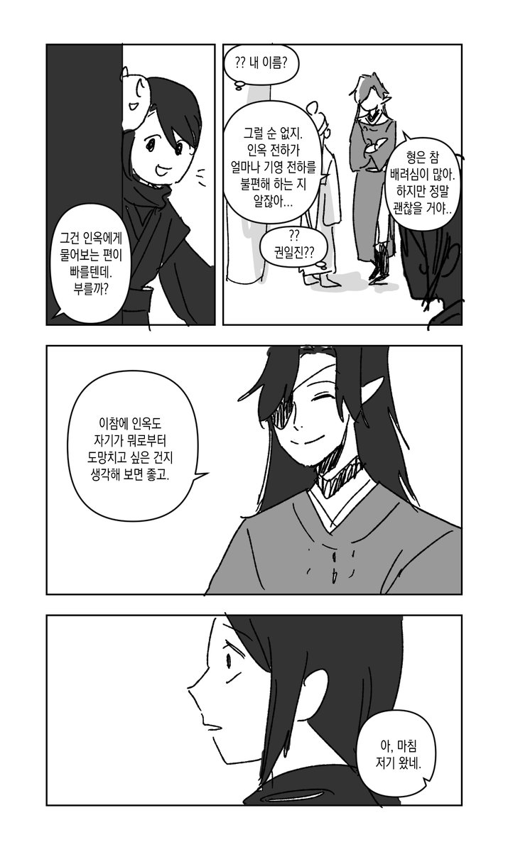 noyes600's tweet photo. 언제 완성할지 미정인 진옥 오프닝~
일단은 튜비컨티뉴 https://t.co/PbTNDlwA1p