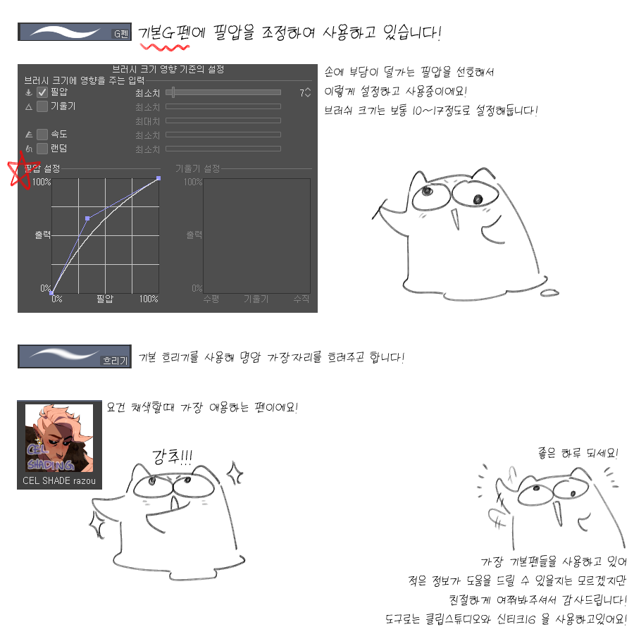 예전에 문의주셨던 분이 계셔서, 그때 드렸던 이미지입니다! 