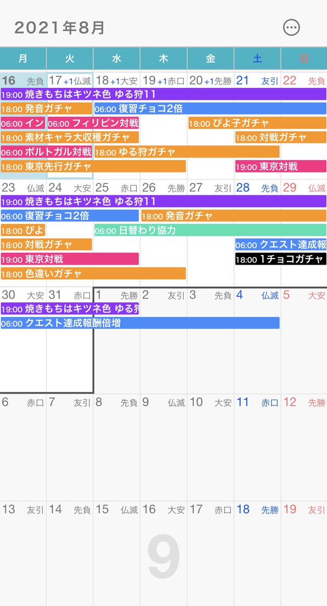 英語物語のtwitterイラスト検索結果