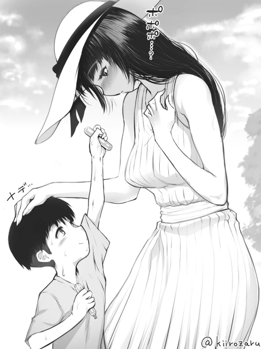 原稿の合間に最近加速度的に萌え化してる八尺様を描きました。
おかしい…もっとおどろおどろしい感じにするつもりだったのに… 