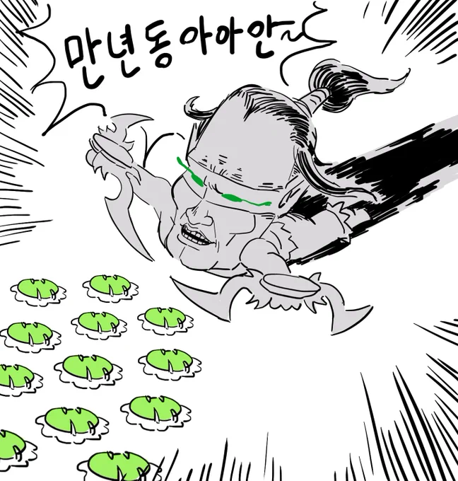 일리단 너무 재밌어 