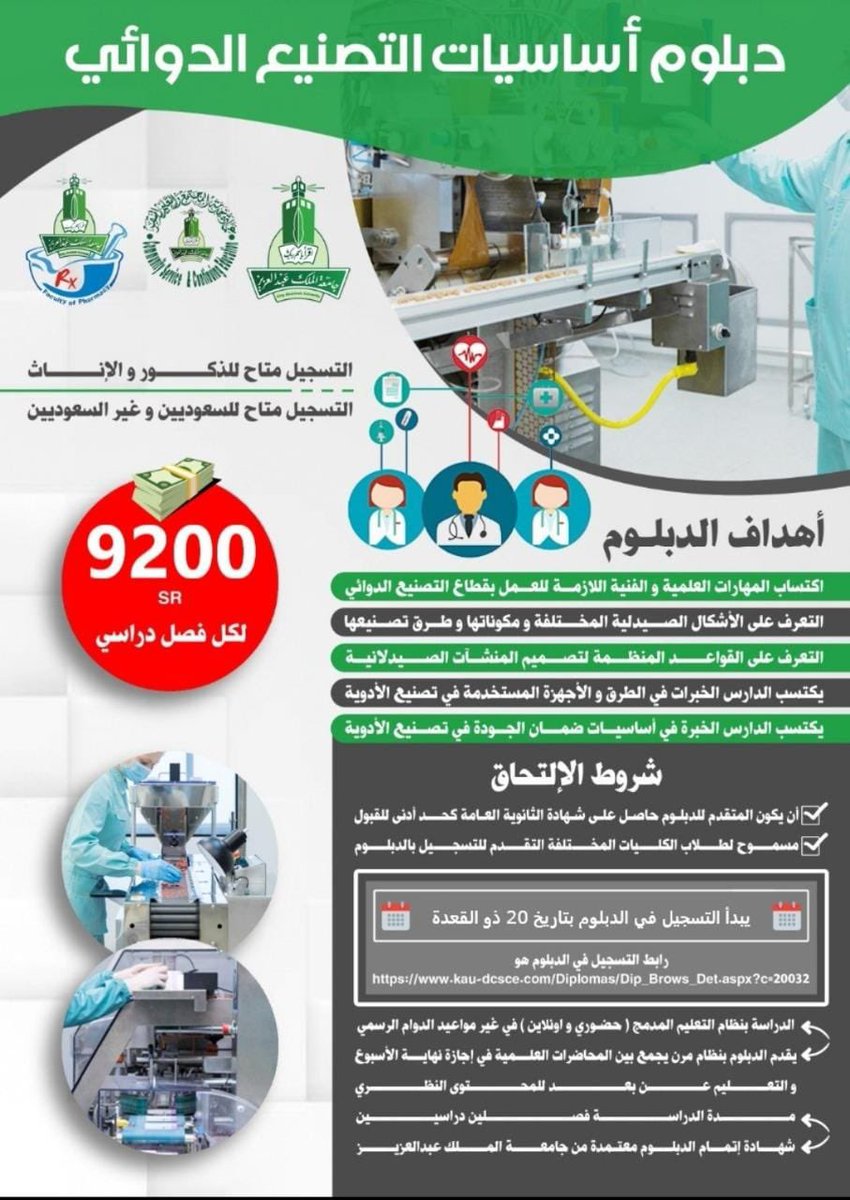 Kau Mail بطاقة 16