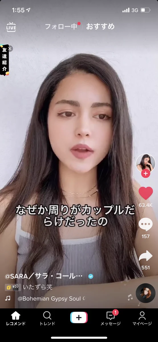 強すぎる。レストランに行った美女、カップルだらけだったので「携帯でいたずら」をしてみた。