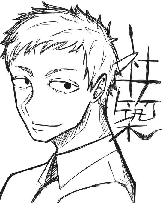 #社築納品物 